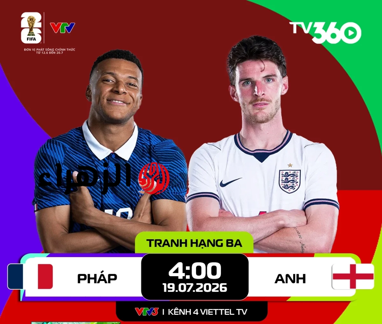 https://www.vietnam.vn/ar/truc-tiep-phap-va-anh-tranh-hang-3-world-cup-2026-tuyen-anh-da-doi-hinh-2