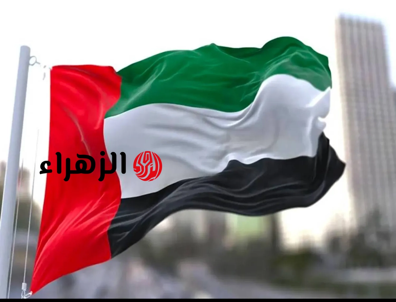 أمن هرمز على المحك الإمارات تدعو للتهدئة وطهران تفتح النار سياسياً على واشنطن وترامب