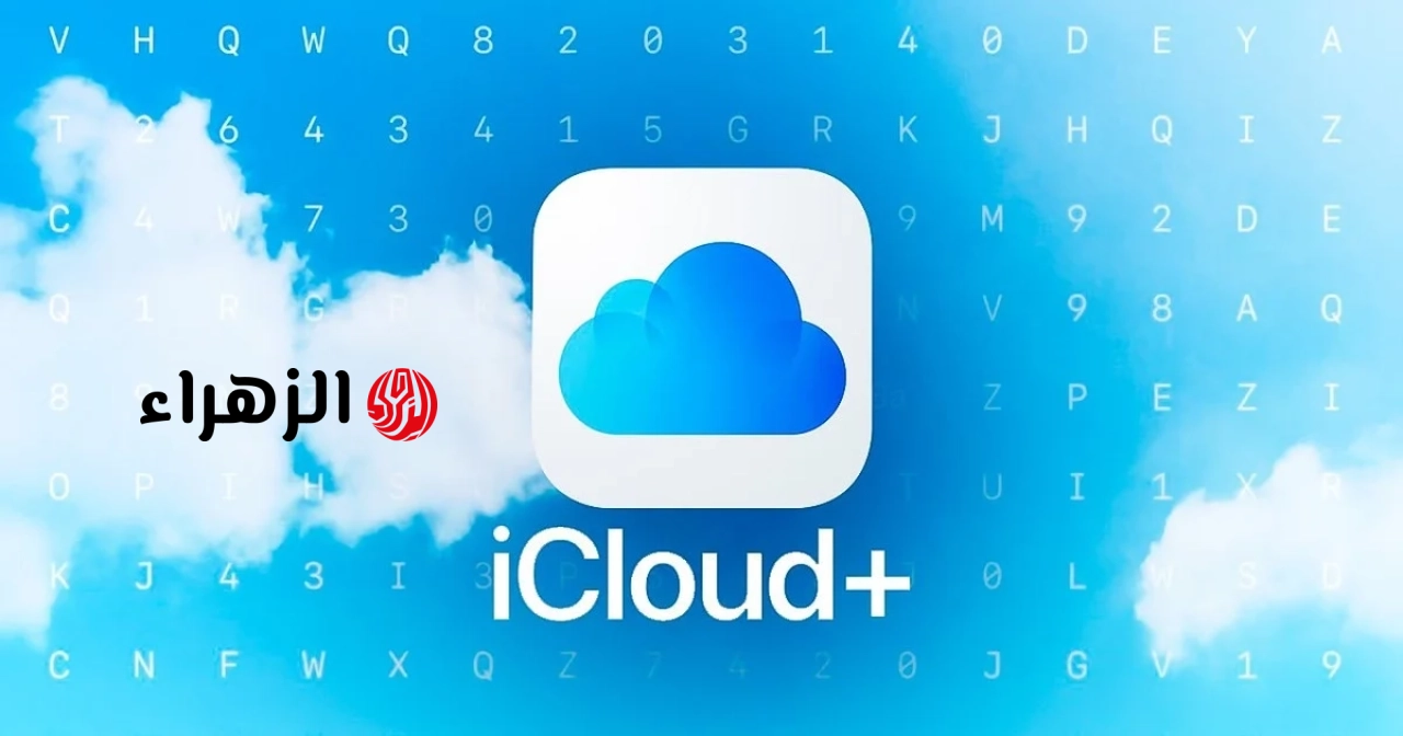رفعت شركة آبل أسعار خدمة iCloud+ في فيتنام، حيث زادت باقة 50 جيجابايت بأكثر من 30%.