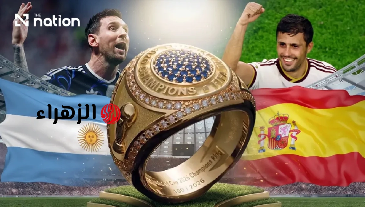 خاتم البطولة – رمز “أمركة” كأس العالم.