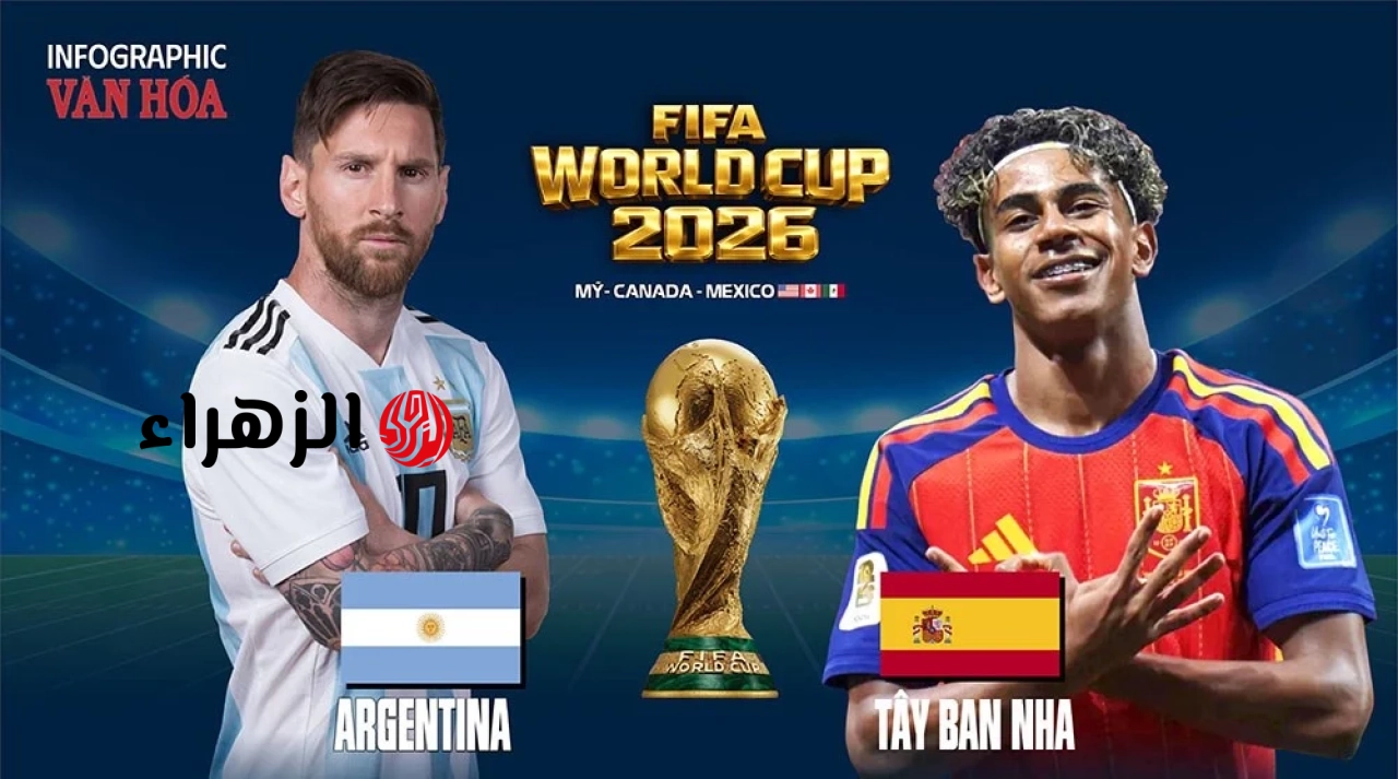 https://www.vietnam.vn/ar/argentina-vs-tay-ban-nha-ai-se-la-nha-vo-dich-world-cup-2026