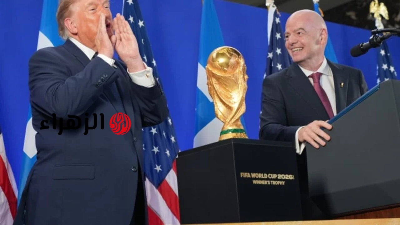 كأس العالم 2026: رهان الفيفا على أسعار التذاكر قد أتى ثماره.