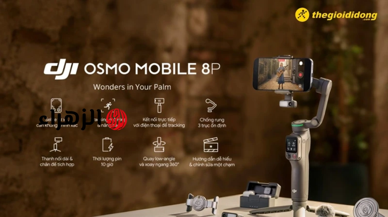 ما مدى جودة تتبع ActiveTrack 8.0 للأشخاص على مثبتات DJI؟