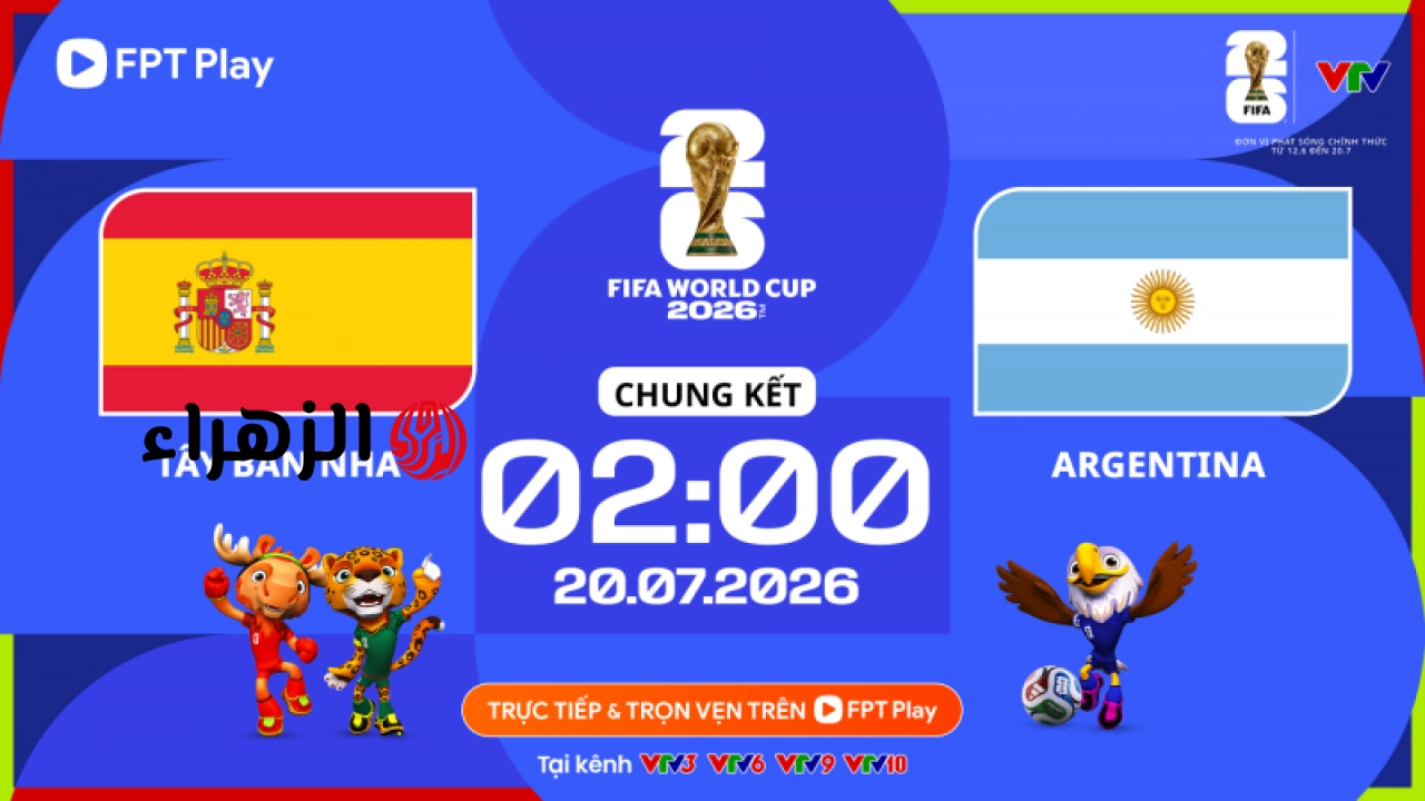 تتوقع شركة EA Sports الفائز بكأس العالم 2026: إحصائيات تاريخية صادمة.