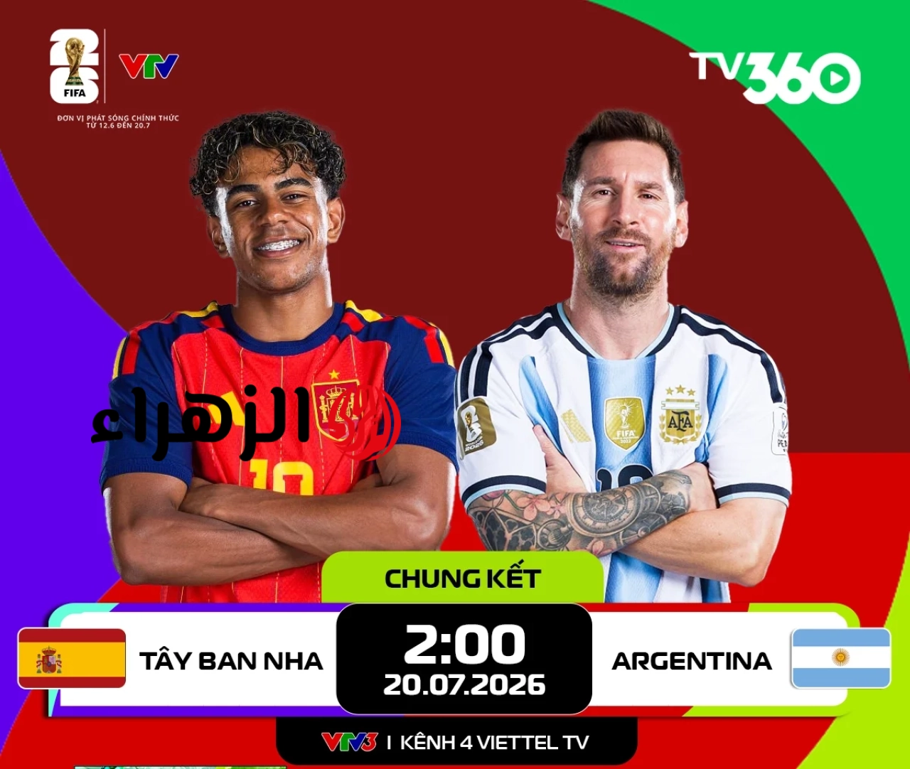 https://www.vietnam.vn/ar/truc-tiep-chung-ket-world-cup-2026-tay-ban-nha-va-argentina-so-tai-dinh-cao