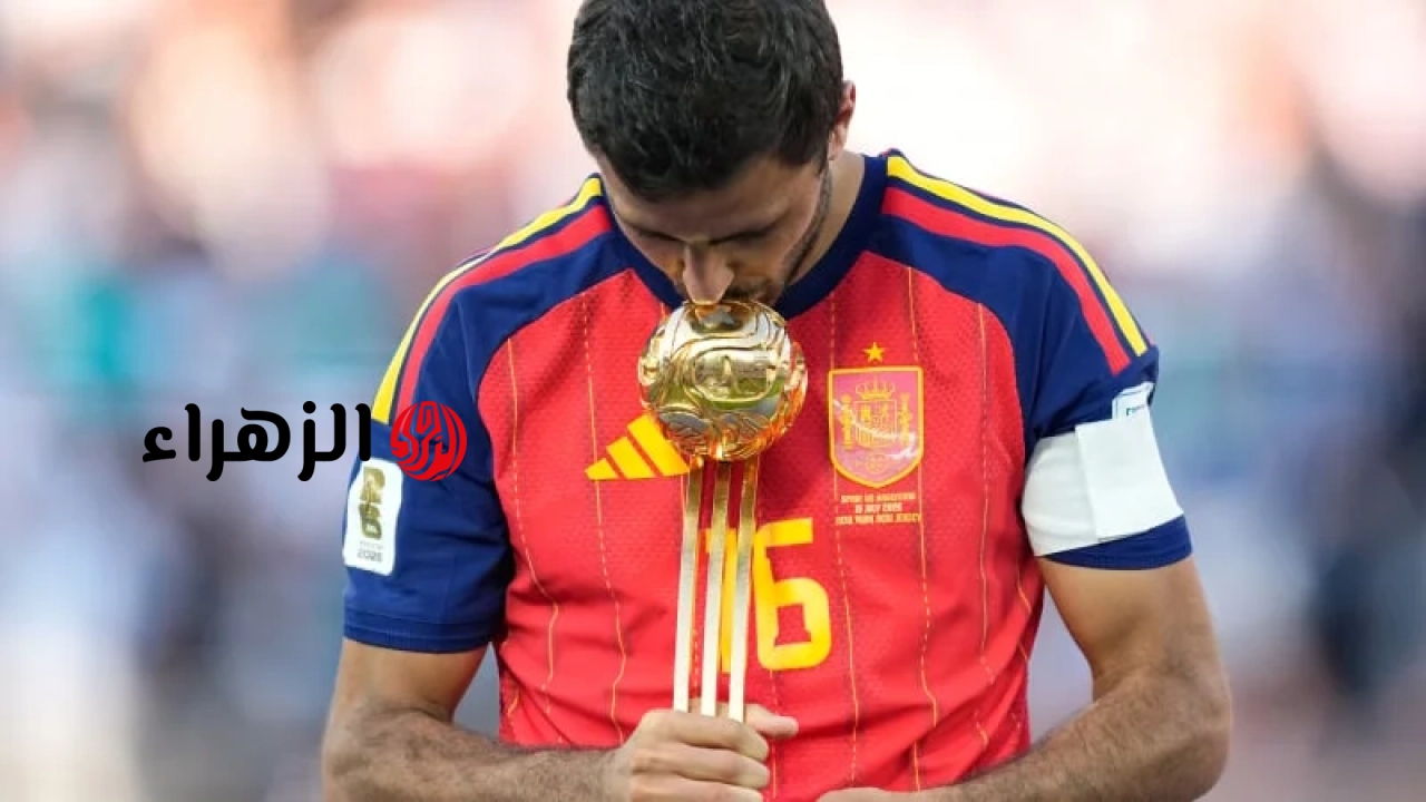 رودري سيفوز بالكرة الذهبية لكأس العالم 2026: إنه “الزعيم” الحقيقي للعبة.