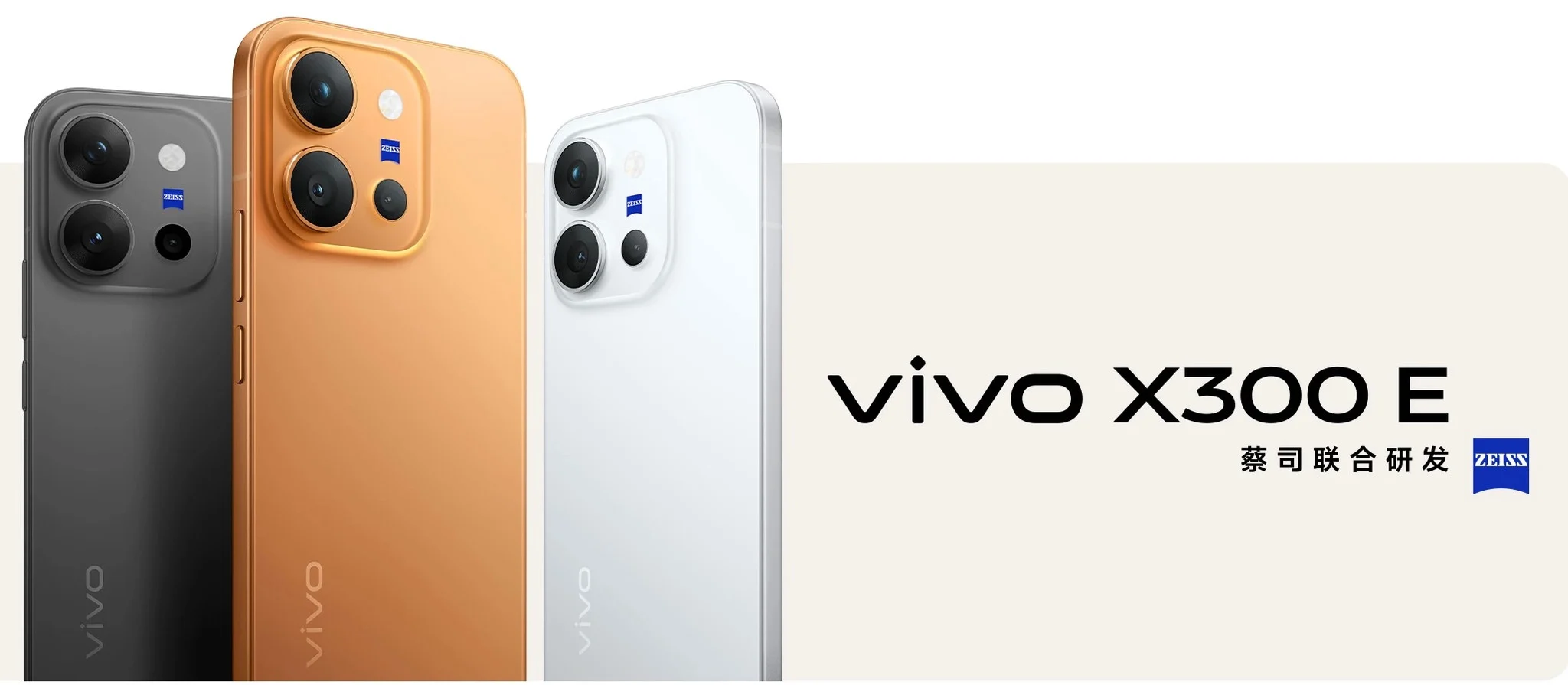 تم الكشف رسمياً عن هاتف Vivo X300 E: بطارية بسعة 7200 مللي أمبير ونظام كاميرا احترافي من Zeiss. 7 يتوفر هاتف Vivo X300 E بثلاثة خيارات للألوان: البرتقالي والأبيض والأسود.