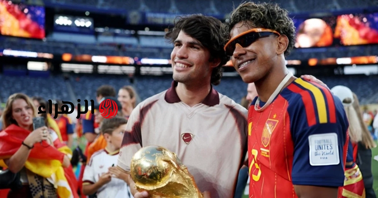 كارلوس ألكاراز ولامين يامال: لحظة تاريخية في تاريخ الرياضة الإسبانية في نهائي كأس العالم 2026.
