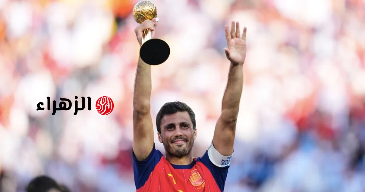 يتجادل المشجعون حول ما إذا كان رودري يستحق الفوز بالكرة الذهبية في كأس العالم 2026.