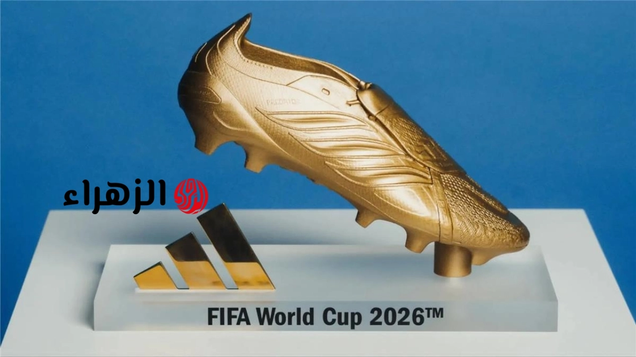 فيفا يعلن الفائز بجائزة الحذاء الذهبي في كأس العالم 2026
