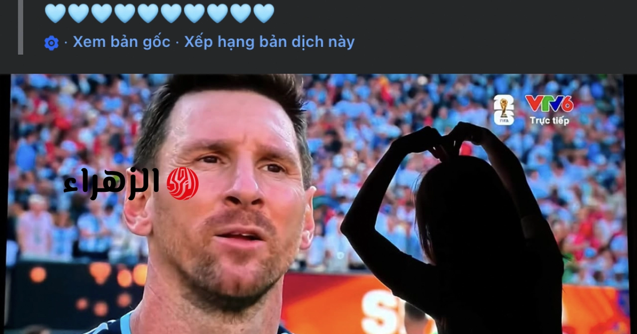 أربع كلمات قصيرة من ماي تام إلى مثلها الأعلى ميسي بعد نهائي كأس العالم 2026.