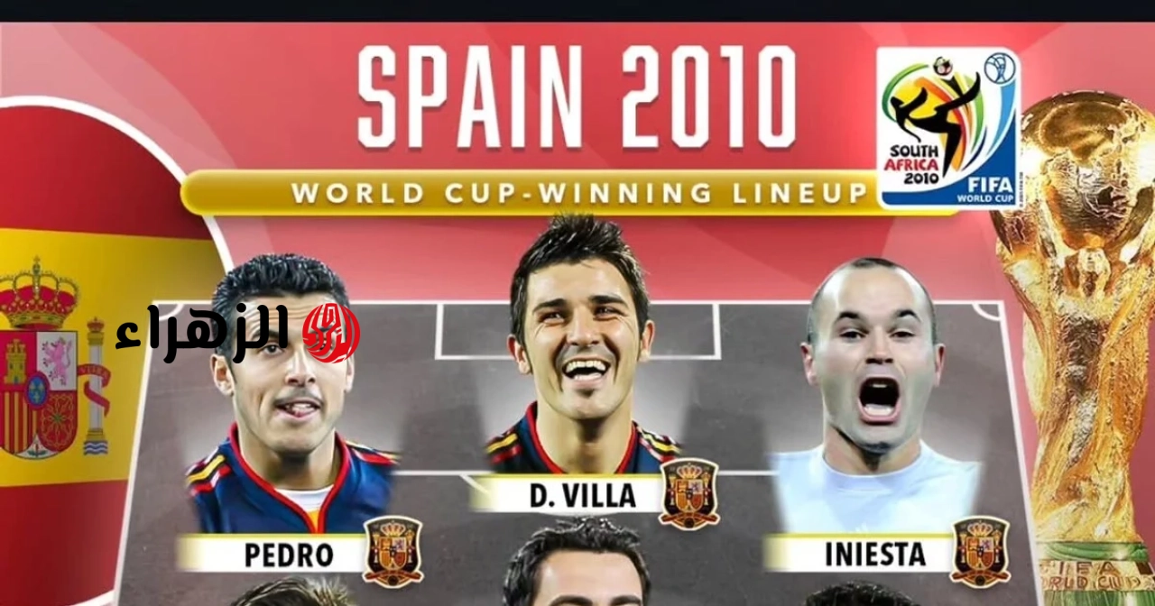 إسبانيا تفوز بكأس العالم: برشلونة وضع الأساس، وريال مدريد تلاشى تدريجياً في غياهب النسيان.