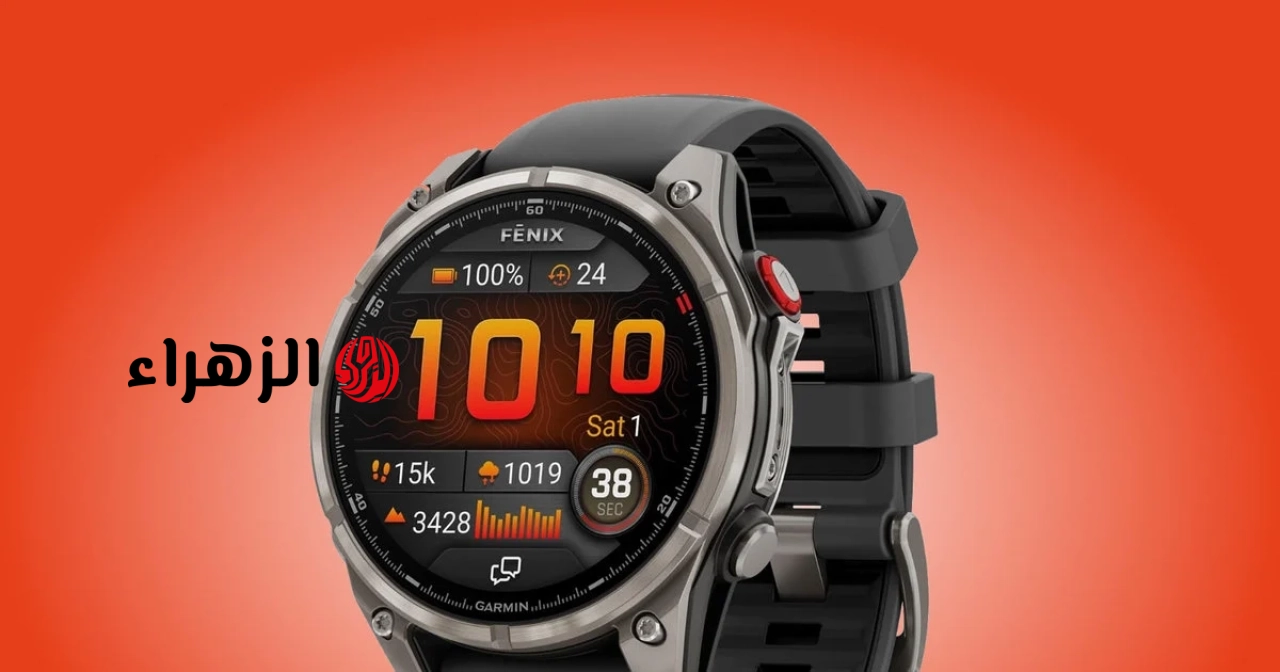 أصدرت شركة Garmin تحديث Beta 23.15 لإصلاح مشاكل إعادة الضبط في ساعتي Fenix ​​8 و Enduro 3.