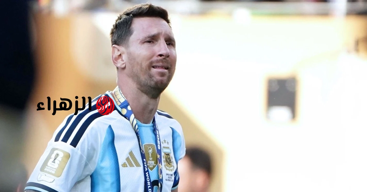 ستخسر الأرجنتين نهائي كأس العالم 2026: شكراً لك يا ليو ميسي!
