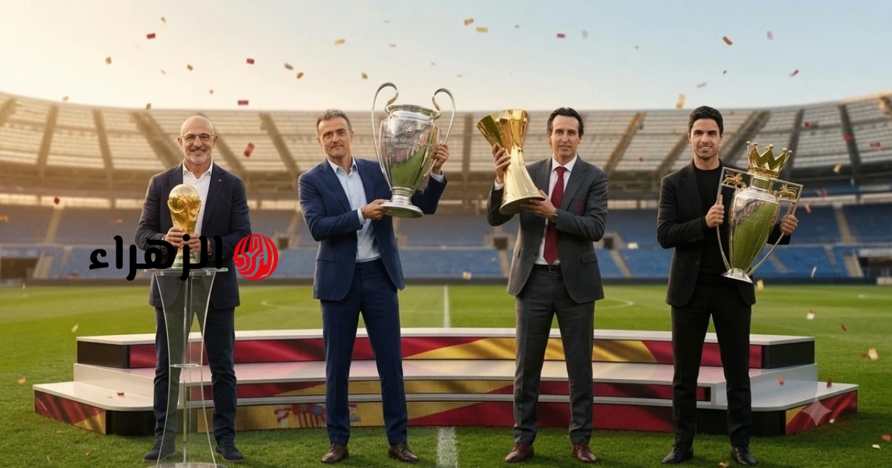كأس العالم 2026 وعصر المدربين الإسبان.