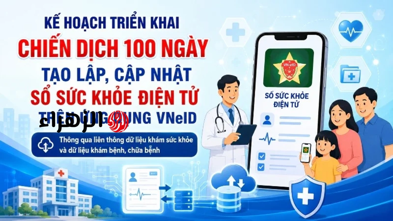 لاي تشاو: حملة مدتها 100 يوم لإنشاء وتحديث السجلات الصحية الإلكترونية على تطبيق VNeID من خلال دمج بيانات الفحص الصحي وبيانات الفحص الطبي والعلاج.