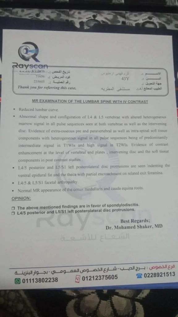 نداء انسانى هاااااااام و استغاثة عاجله 5 نداء انسانى