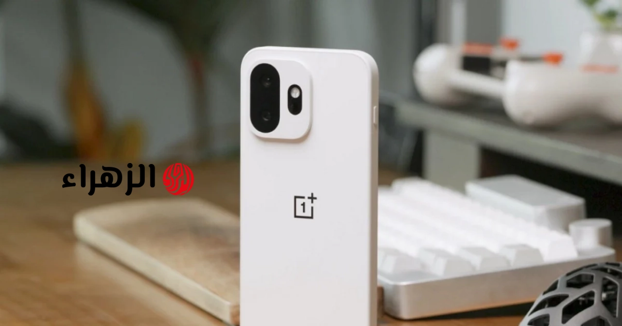 أوقفت شركة OnePlus دعم نظام OxygenOS وانتقلت إلى نظام ColorOS 17: نقطة تحول استراتيجية في مزامنة البرامج.