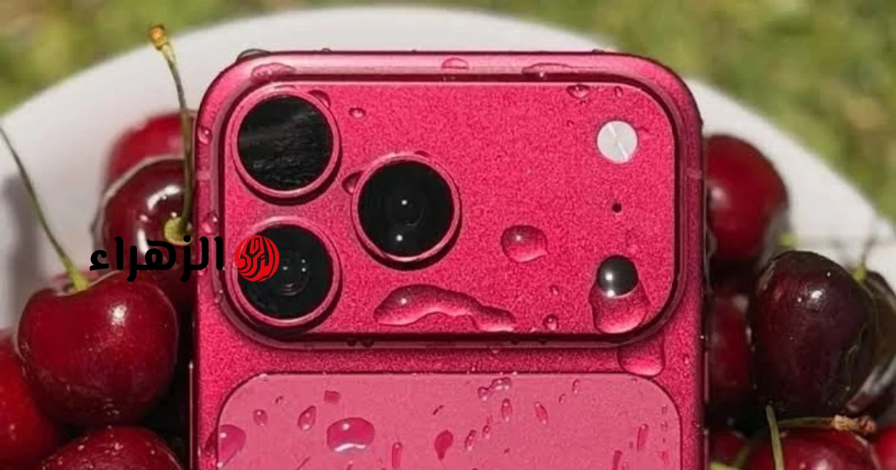 تم الكشف عن هاتف iPhone 18 Pro Max بأربعة ألوان جديدة: جاذبية اللون الكرزي الداكن وقوة شريحة 2 نانومتر.