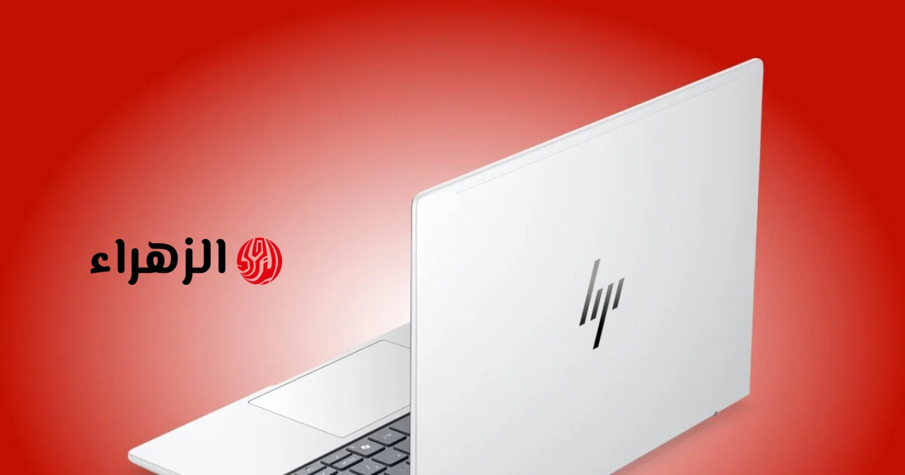 تم إطلاق جهاز HP EliteBook 8 G2a 14: شريحة AMD Zen 5 وشاشة فائقة السطوع بقوة 800 شمعة.