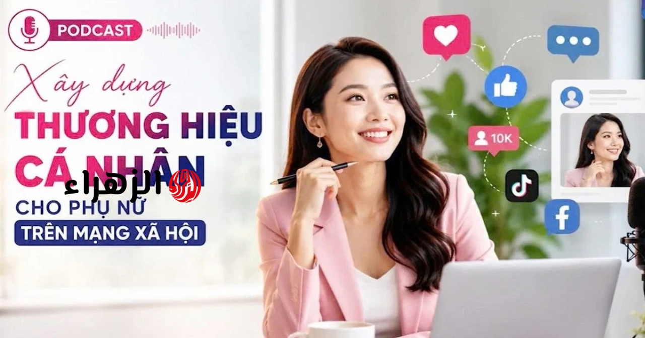 https://www.vietnam.vn/ar/podcast-xay-dung-thuong-hieu-ca-nhan-cho-phu-nu-tren-mang-xa-hoi