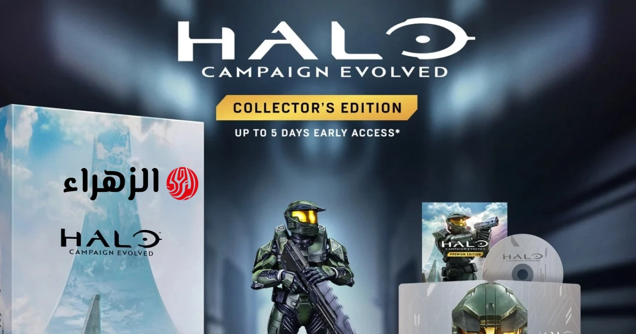 تم الكشف عن النسخة المُعاد تصميمها من لعبة Halo: Campaign Evolved مبكراً على أجهزة Xbox و PS5 قبل تاريخ الإصدار.