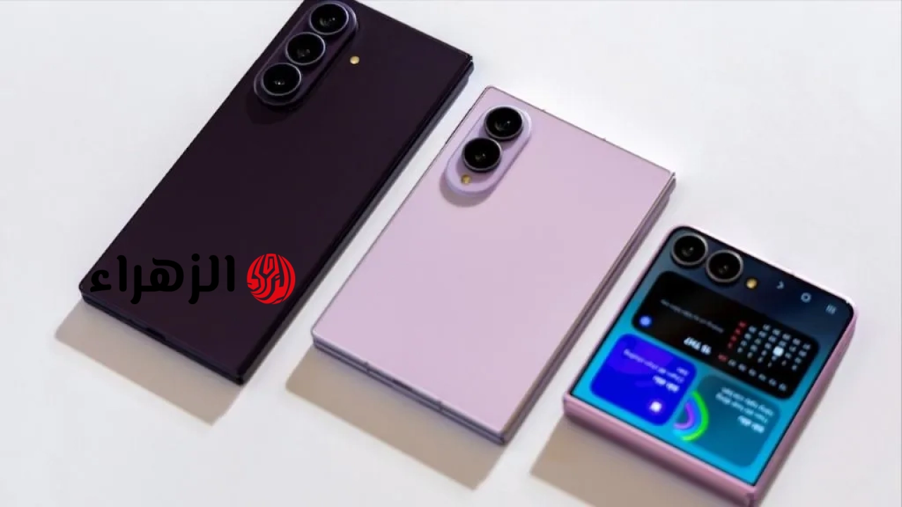 أطلقت سامسونج الجيل الجديد من هواتف Galaxy Z Fold8 Ultra و Fold8 و Flip8.