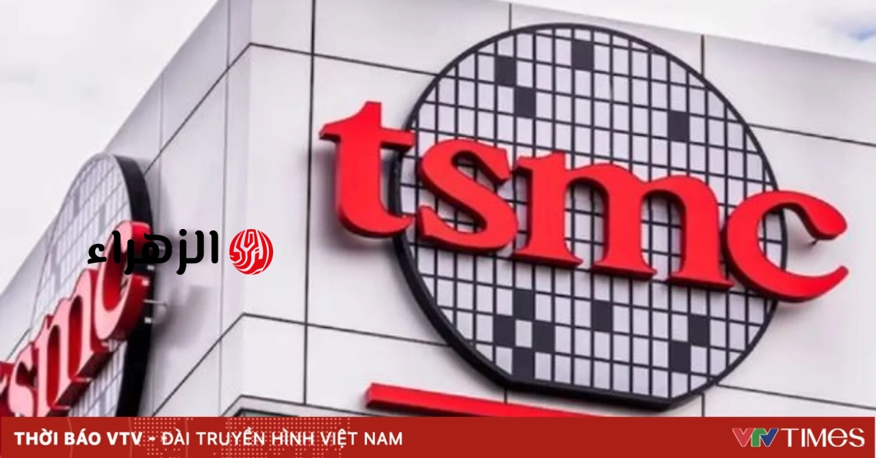 تخطط شركة TSMC لزيادة أسعار تصنيع الرقائق الإلكترونية ابتداءً من عام 2027.
