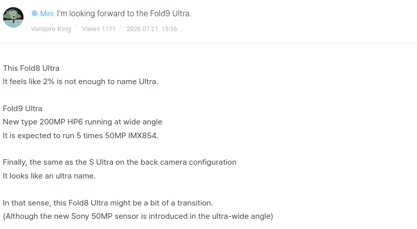 تكشف المواصفات المسربة لهاتف Galaxy Z Fold9 Ultra عن كاميرا بدقة 200 ميجابكسل وتقريب بصري 5x، على غرار هاتف S27 Ultra. 7 لقطة شاشة لمنشور موقع meeco.kr (ترجمة آلية)