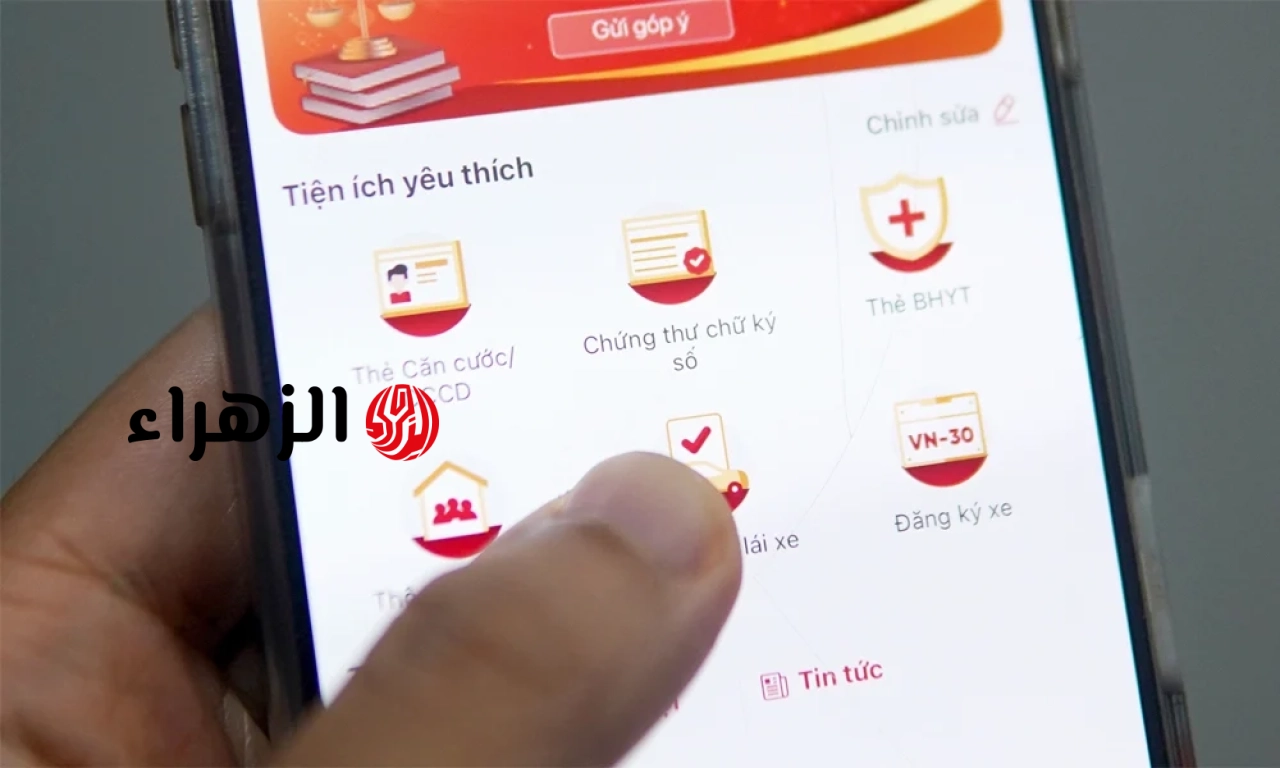 خدمات مجانية للمواطنين الرقميين