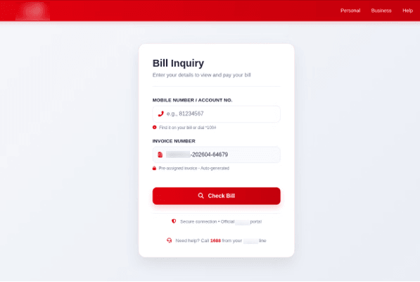 عمليات احتيال تتضمن انتحال صفة مزودي شبكات الهاتف المحمول عند شراء باقات بيانات الهاتف المحمول. 9 المثال 4