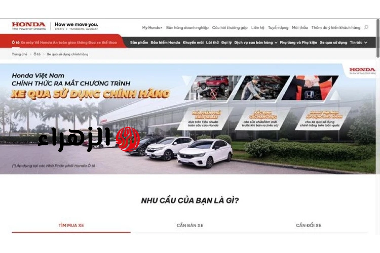 انضمت شركة هوندا فيتنام إلى سباق السيارات المستعملة المعتمدة من خلال منصة U-Select الخاصة بها.