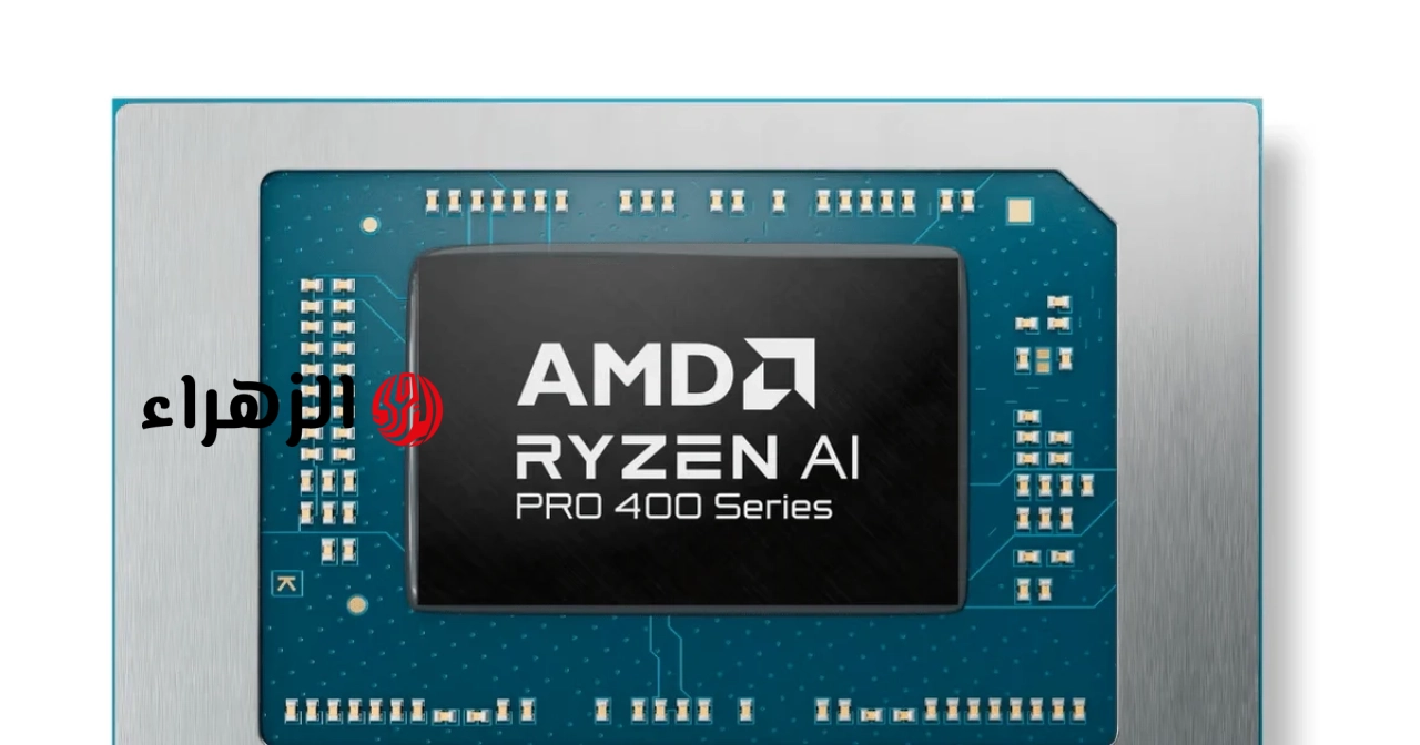 أداء معالج AMD Ryzen AI 9 HX Pro 470: تم تغيير اسم معمارية Zen 5، والتحسينات طفيفة.