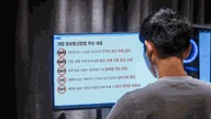 بناء الثقة الرقمية في عصر الذكاء الاصطناعي. 7 بدأت كوريا الجنوبية بتطبيق القوانين ضد الأخبار الكاذبة.