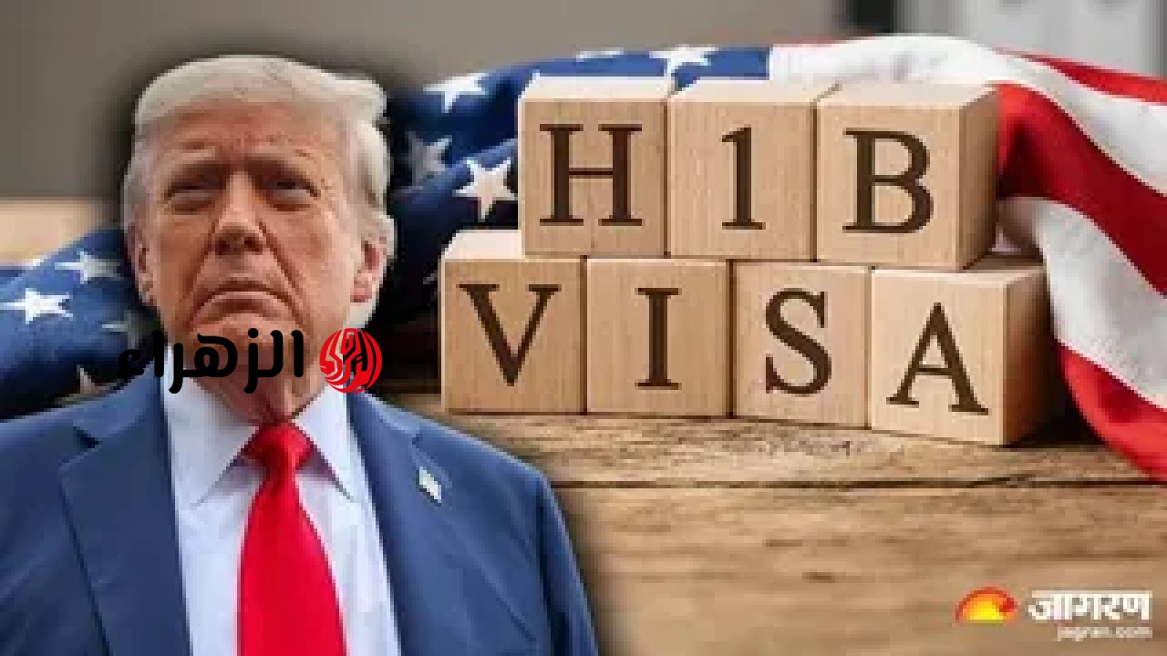 لا يزال الحظر على رسوم تأشيرة H-1B قائمًا، وترامب يتلقى ضربة من المحكمة الأمريكية