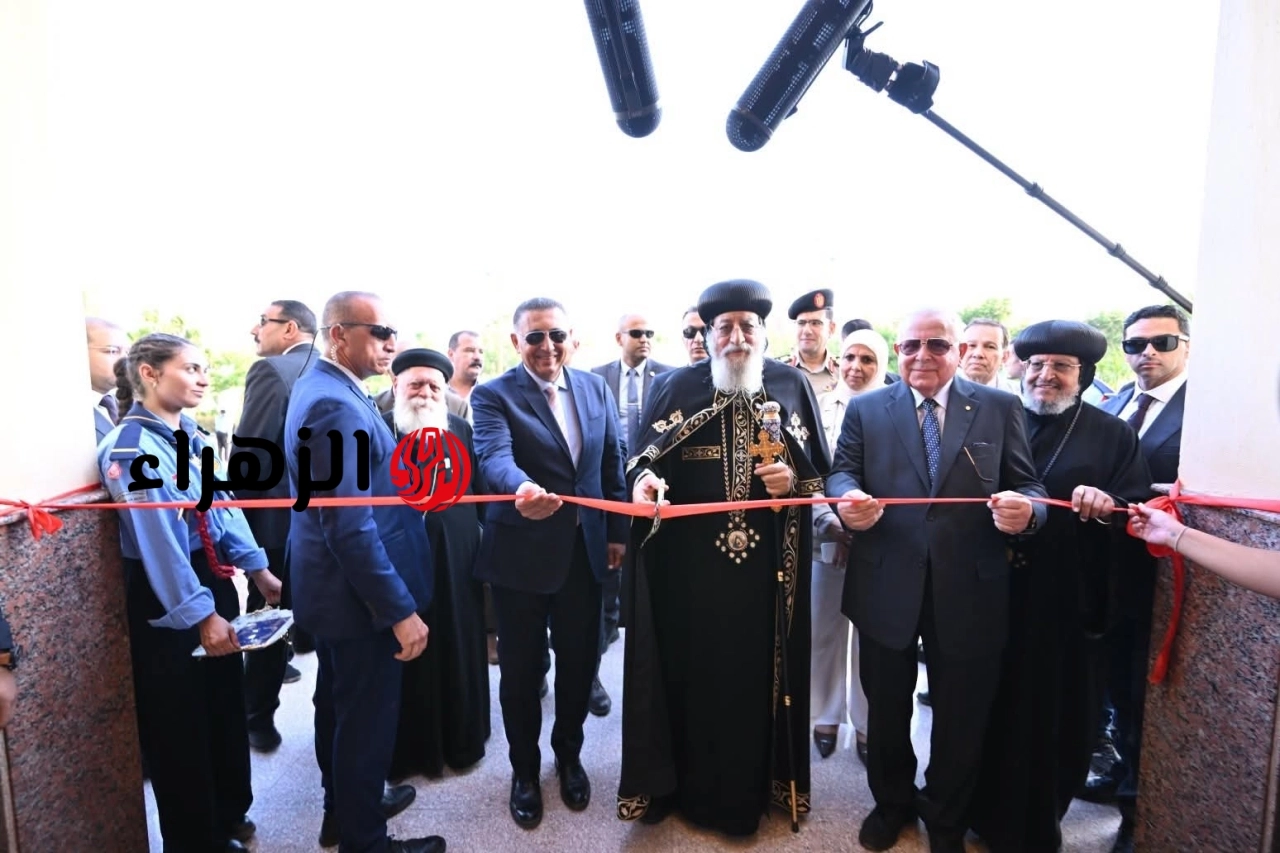 البابا تواضروس الثاني يفتتح مجمع أغصان الزيتون بخدمات جمعية أحمد عرابي في العبور