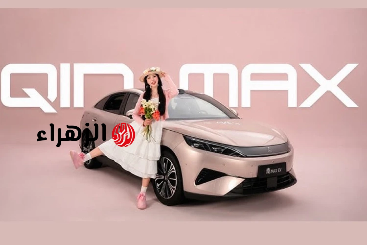 تم الكشف عن سيارة BYD Qin Max، وهي بحجم سيارة تويوتا كامري، ويتم شحنها بالكامل في 9 دقائق فقط.