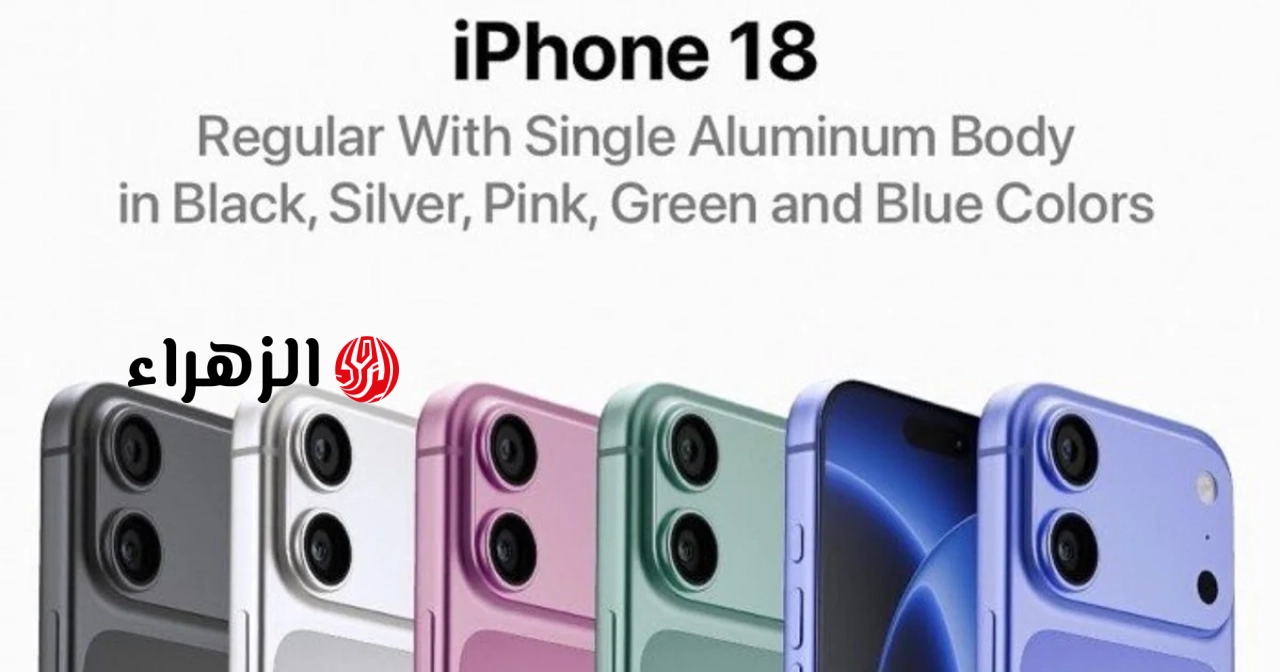 لماذا يُعدّ هاتف iPhone 17 الخيار الأمثل من حيث القيمة مقابل المال والتجربة بدلاً من انتظار هاتف iPhone 18؟