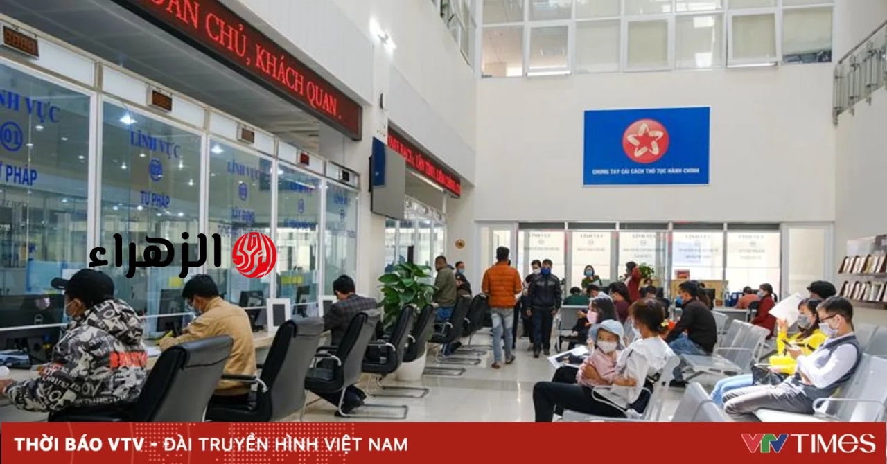 تتمتع جميع المراكز الإدارية العامة على مستوى البلديات في لام دونغ بخدمة إنترنت عالية السرعة.