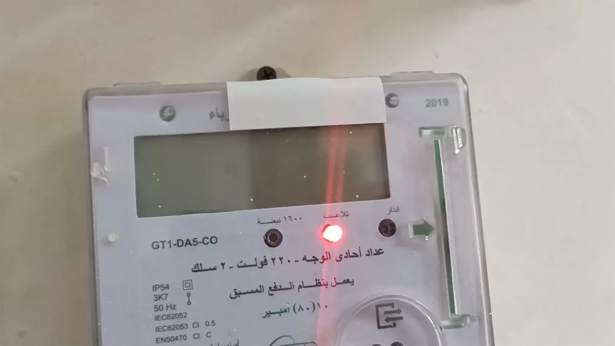 3خطوات تحميك من مديونيات عداد الكهرباء غير المتوقعة قبل شراء شقة جديدة 3 العداد الكهرباء