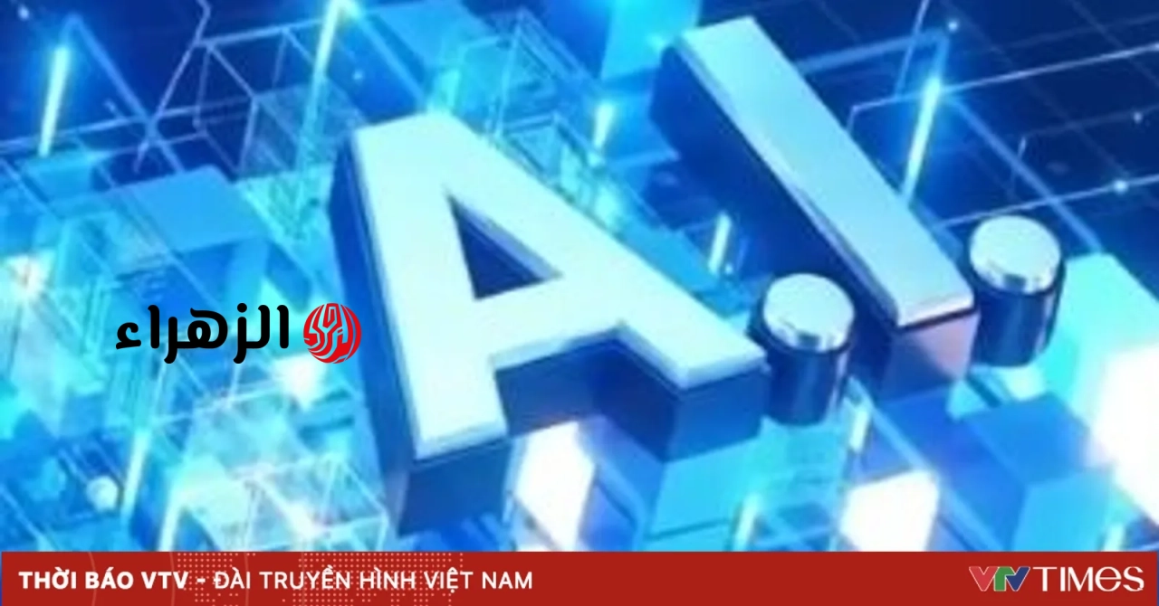 تهدف كوريا الجنوبية إلى أن تصبح مركزاً عالمياً للذكاء الاصطناعي.