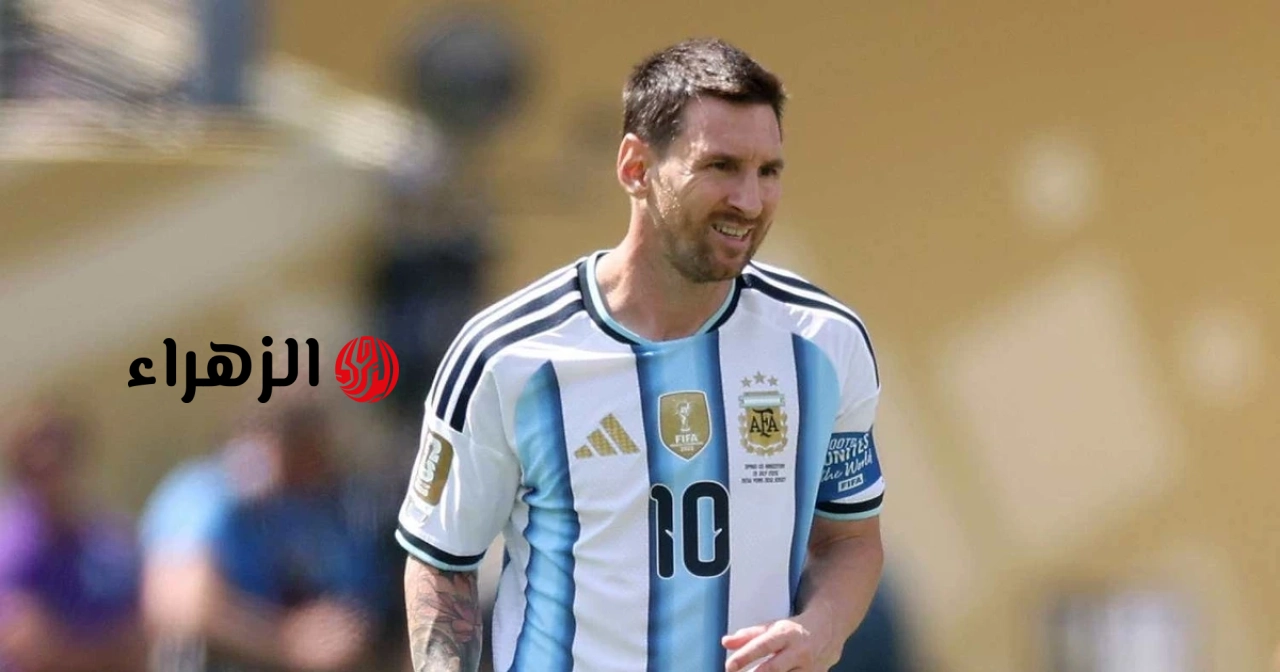 سيشارك ميسي لأول مرة بعد كأس العالم 2026.