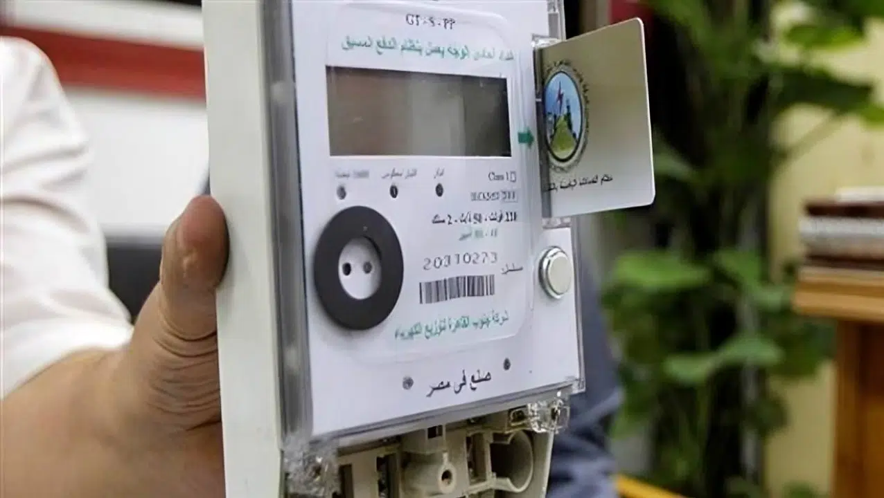عداد الكهرباء