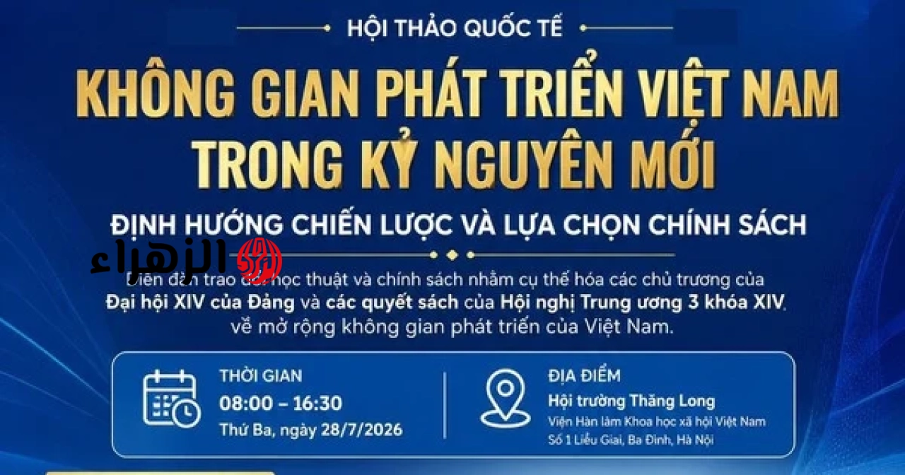 https://www.vietnam.vn/ar/hoi-thao-quoc-te-ban-dinh-huong-mo-rong-khong-gian-phat-trien-viet-nam-trong-ky-nguyen-moi