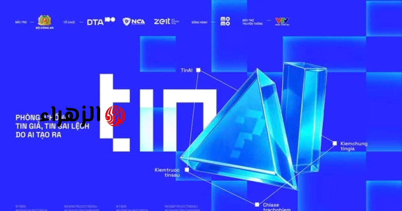 هل ستنطلق حملة TinAI قريباً؟ مكافحة الأخبار الكاذبة في العصر الرقمي.