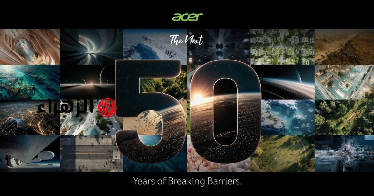 تحتفل شركة Acer بمرور 10 سنوات على يوم Acer برسالة “غيّر قواعد اللعبة”.