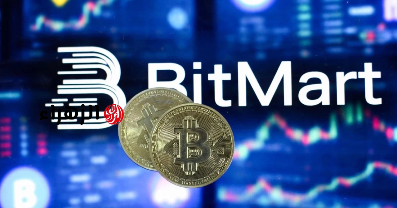سعر البيتكوين اليوم، 27 يوليو 2026: إغلاق منصة تداول العملات المشفرة BitMart بعد 9 سنوات من التشغيل.