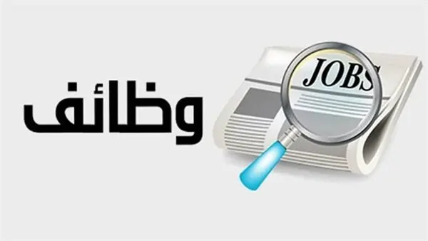 وزارة العمل عن فرص عمل للأطباء