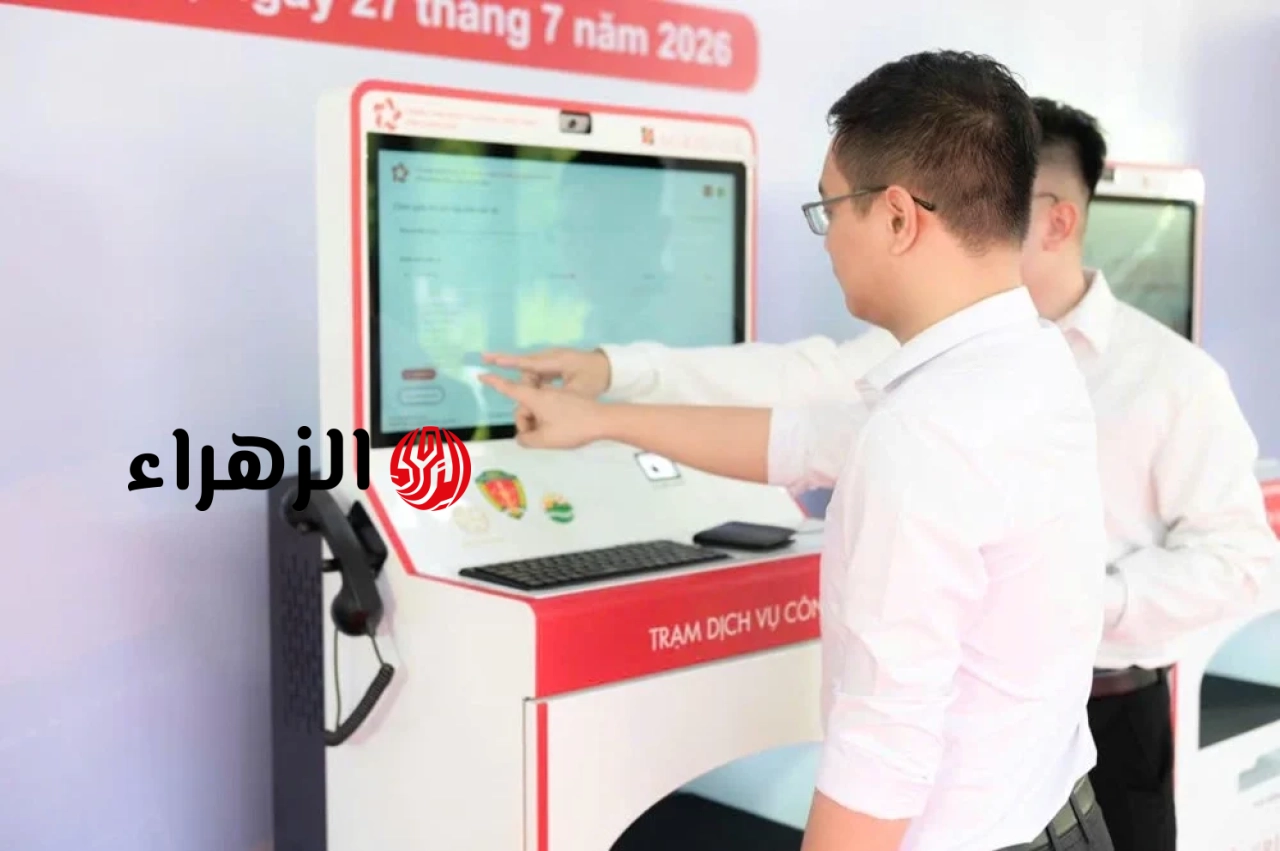 لانغ سون تطلق محطة خدمة عامة رقمية: خطوة جديدة إلى الأمام في الإصلاح الإداري.