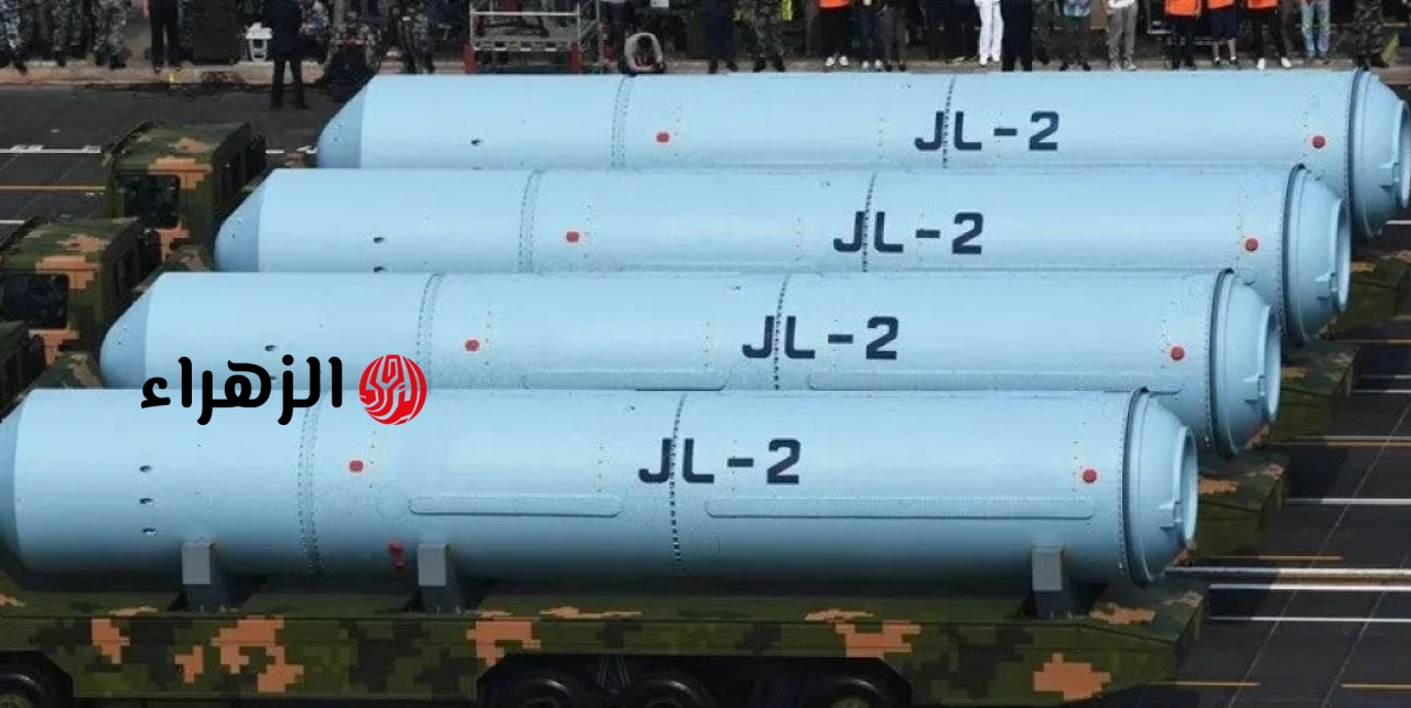 ما الذي يجعل صاروخ JL-2 الصيني، الملقب بـ “شبح المحيط”، مميزاً للغاية؟